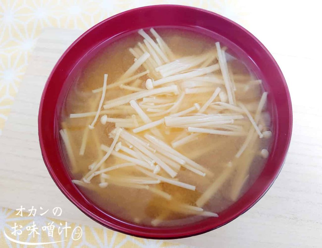 エノキだけの味噌汁
