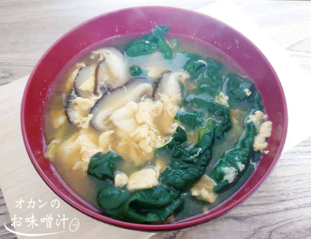 ちぢみほうれん草と溶き卵の味噌汁