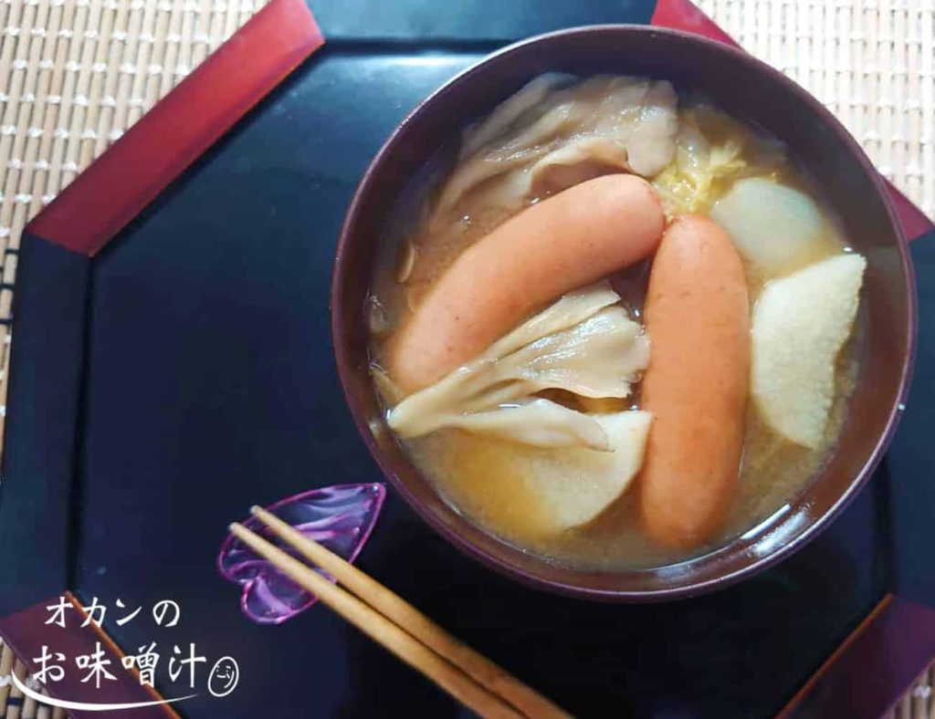 長芋とウインナーの味噌汁