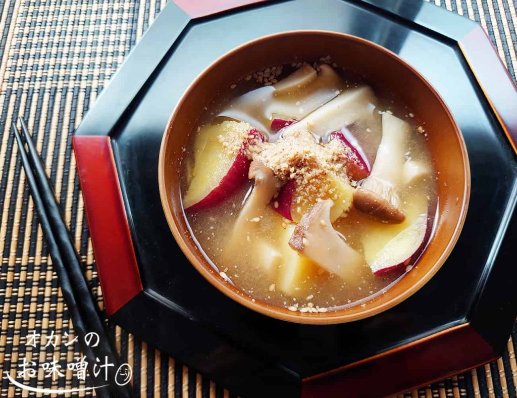 さつまいもとエリンギのゴマ味噌汁