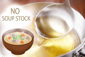 出汁がなくても美味しい！手間いらずの味噌汁レシピ