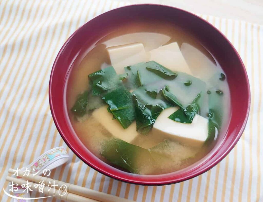 おかわかめと豆腐の味噌汁
