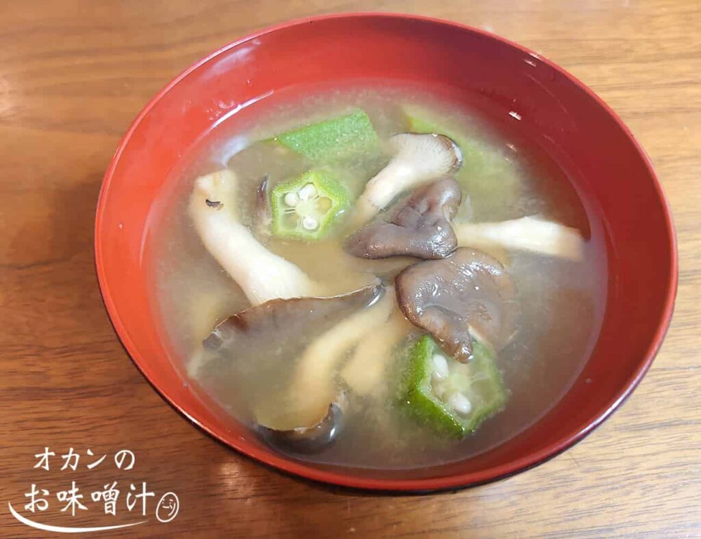 ひらたけとオクラの味噌汁